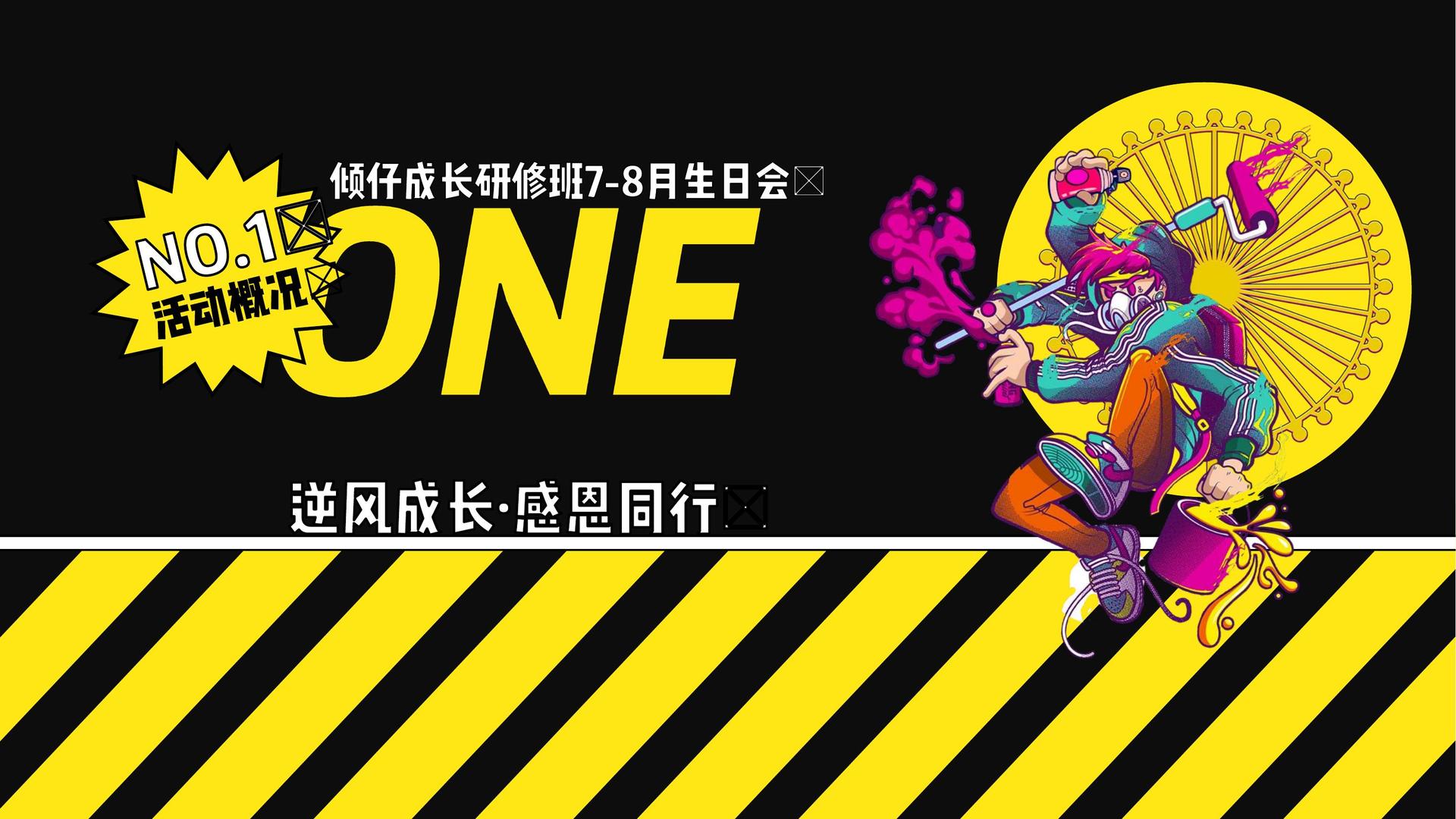 鼎盛华信影视浅色极简